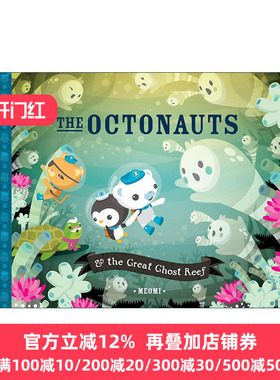 英文原版 The Octonauts and the Great Ghost Reef 海底小纵队 大鬼礁 同名动画原著故事 儿童精装绘本 Meomi 进口英语原版书籍