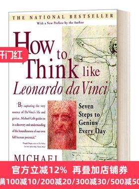 英文原版 How to Think Like Leonardo da Vinci 如何像达 芬奇那样思考 每天七步成就天才 英文版 Michael J. Gelb 进口原版书籍