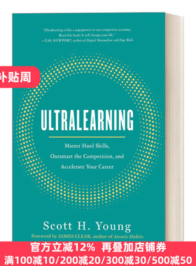 Ultralearning  超级学习者 精装 高效学习之神 斯科特·扬