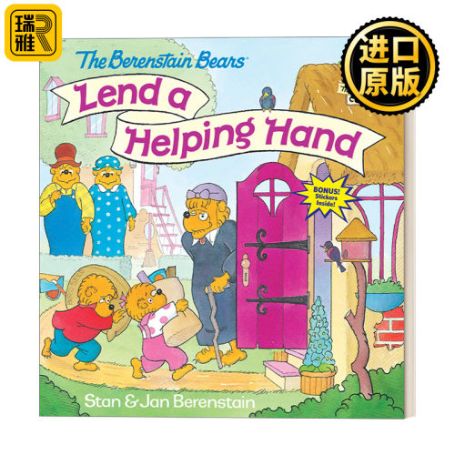 The Berenstain Bears Lend a Helping Hand 贝贝熊伸出援手 儿童英语启蒙认知亲子绘本
