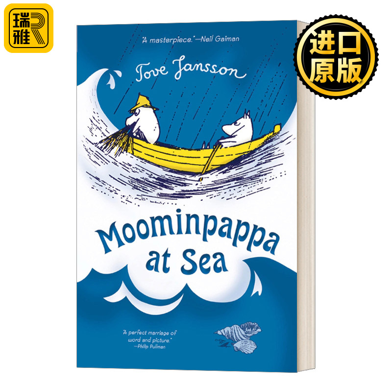 姆明谷姆明爸爸在海边