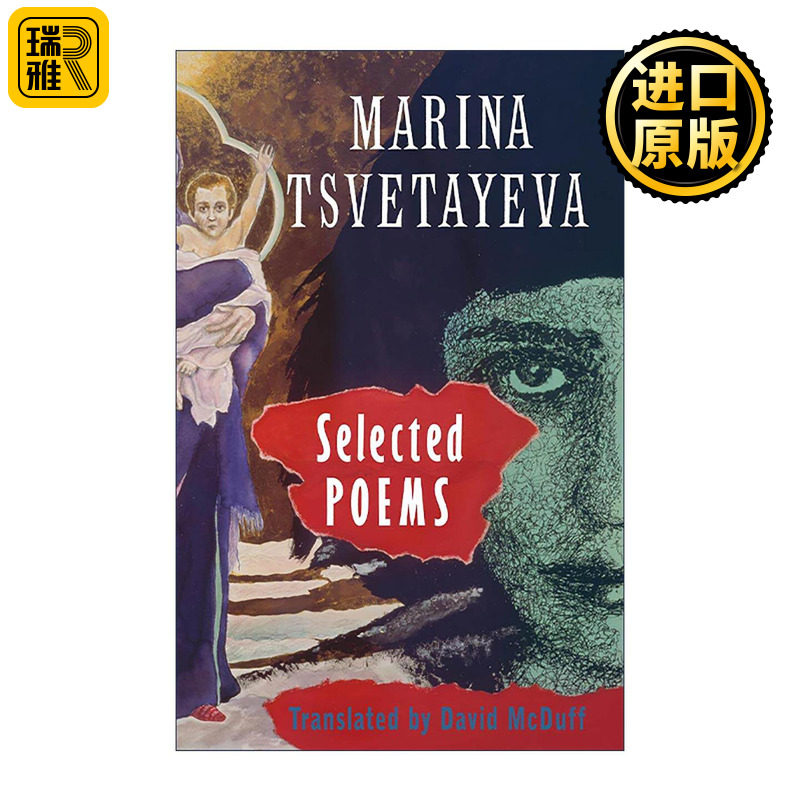 英文原版 Selected Poems 玛琳娜·茨维塔耶娃诗歌选集 俄罗斯四大诗人之一 英文版 进口英语原版书籍