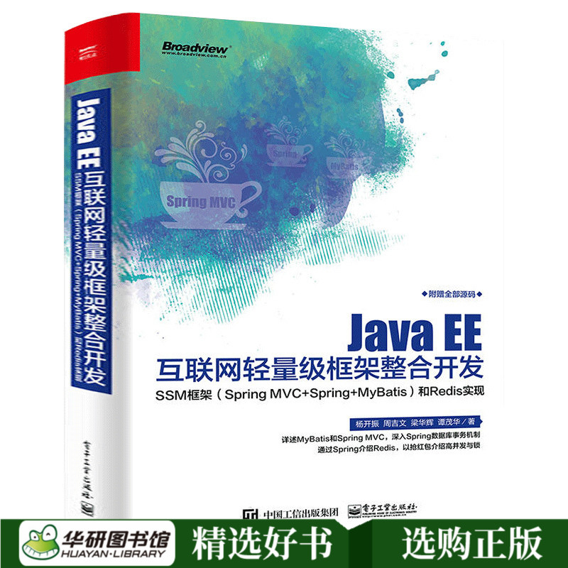 JAVA