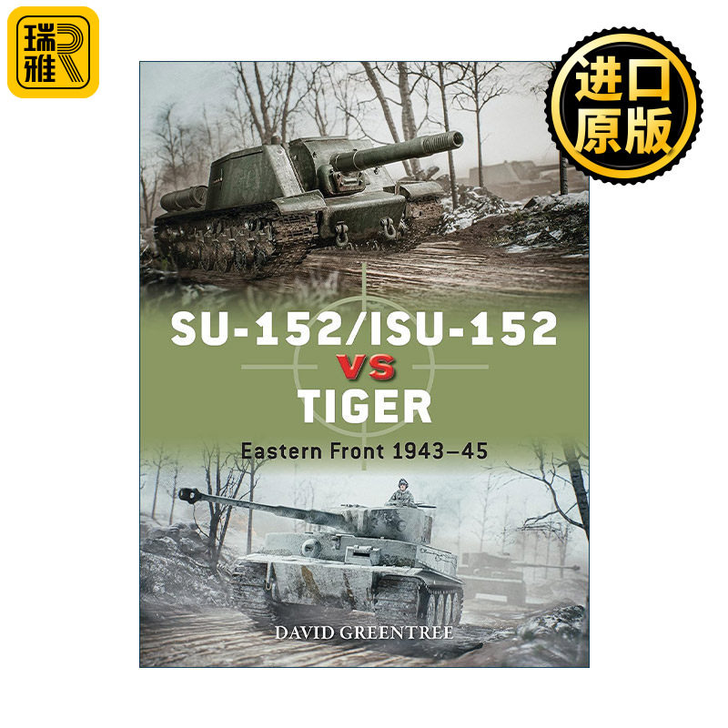 英文原版 SU-152/ISU-152 vs Tiger 二战苏联SU-152/ISU-152自行火炮VS德国虎式坦克 对战历史 英文版 进口英语原版书籍