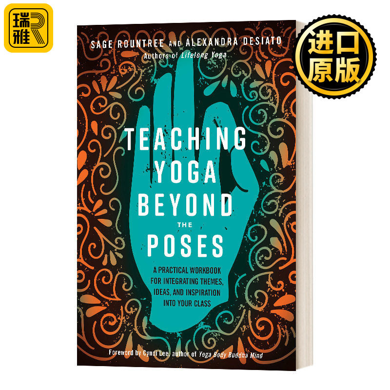 Teaching Yoga Beyond the Poses 超越姿势的瑜伽教学 卷一 Sage Rountree 英文原版