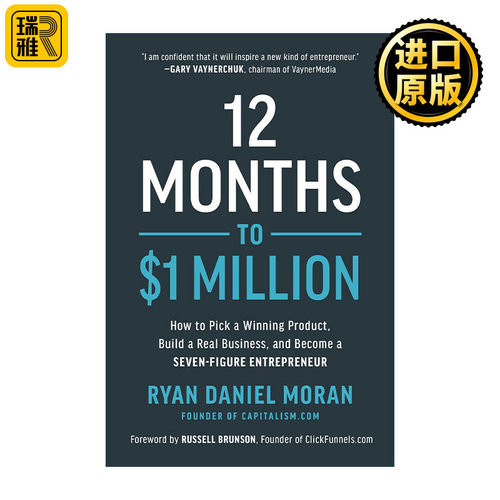 12 Months to $1 Million 12个月赚100万美金 电商 创业指南 精装 Ryan Daniel Moran 英文原版