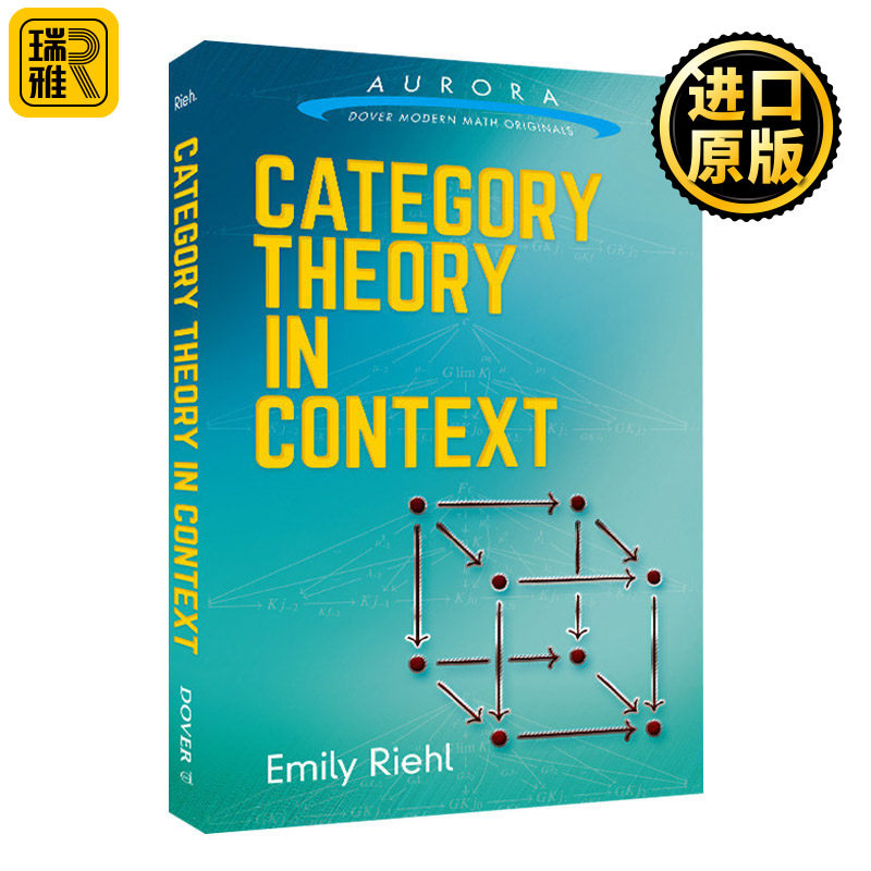 语境中的范畴论 Category Theory in Context Emily Riehl 原版 - 实物图