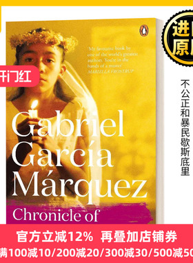 一桩事先张扬的凶杀案 英文原版小说 Chronicle of a Death Foretold 加西亚马尔克斯Gabriel Garcia Marquez 进口英语原版书籍