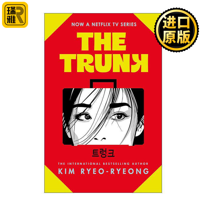 韩国作家金吕玲女性小说
