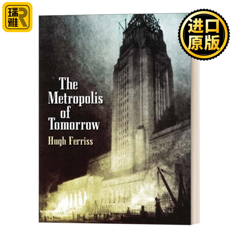 The Metropolis of Tomorrow Hugh Ferris明日都市 著名建筑设计师休费理斯