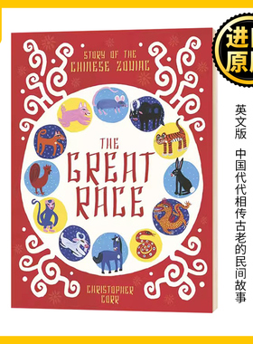 中国十二生肖故事 英文原版 The Great Race The Story of the Chinese Zodiac 古老民间故事 Christopher Corr 进口英语书籍