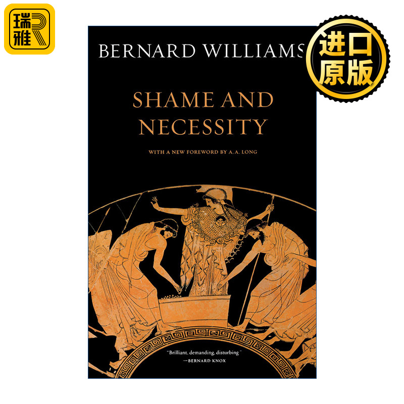 Shame and Necessity羞耻与必然性第二版哲学 Bernard Williams