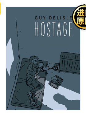 Hostage 第111天 人质手记 盖·德利斯勒漫画 精装