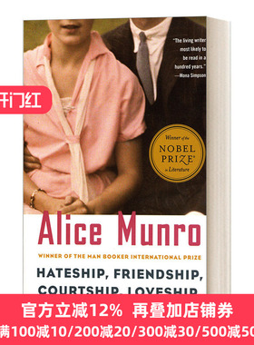 恨 友谊 追求 爱情 婚姻 英文原版小说 Hateship Friendship Courtship Loveship Marriage 爱丽丝门罗 Alice Munro 进口英语书籍