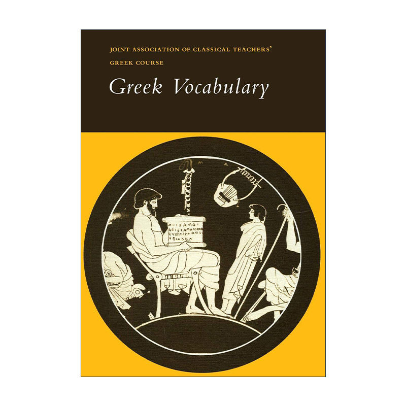 Reading Greek: Greek Vocabulary 阅读希腊文 学习希腊词汇 古希腊语入门教程