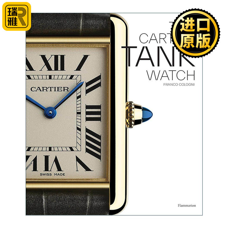 英文原版 The Cartier Tank Watch 卡地亚Tank系列腕表 时尚珠宝配饰精装 英文版 进口英语原版书籍