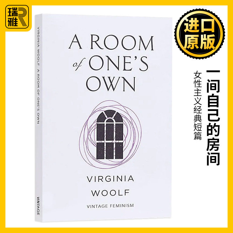 一间自己的房间 英文原版小说A Room of One's Own只属于自己的房间 女性主义经典短篇 弗吉尼亚伍尔夫Virginia Woolf英语书籍 - 实物图