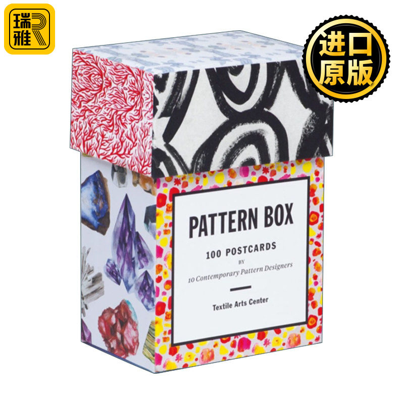 10位艺术家的100张图案明信片