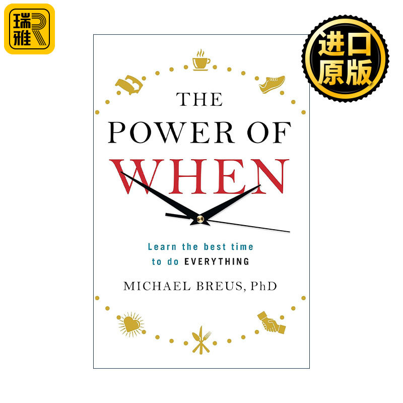 The Power of When 跟随身体的自然节奏 学会在正确的时间做正确的事情