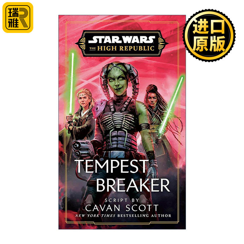 英文原版 Star Wars Tempest Breaker 星球大战正史小说 共和国巅峰 破局者 精装 英文版 进口英语原版书籍