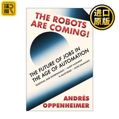 The Robots Are Coming! 改变未来的机器 人工智能时代的生存之道 Andrés Oppenheimer