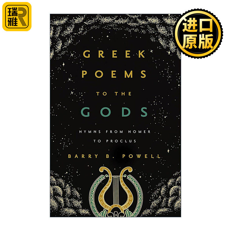 英文原版 Greek Poems to the Gods 希腊诸神诗歌 从荷马到普罗克洛斯的赞美诗 Barry B. Powell 英文版 进口英语原版书籍