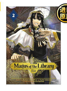 Magus of the Library 2 图书馆的大魔法师2 奇幻冒险漫画 泉光Mitsu Izumi 讲谈社