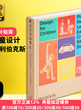 Design for Children 儿童产品设计 英文原版 玩具 家具 餐具 纺织品 灯 车辆 Play Ride Learn Eat Create Sit Sleep英语书籍