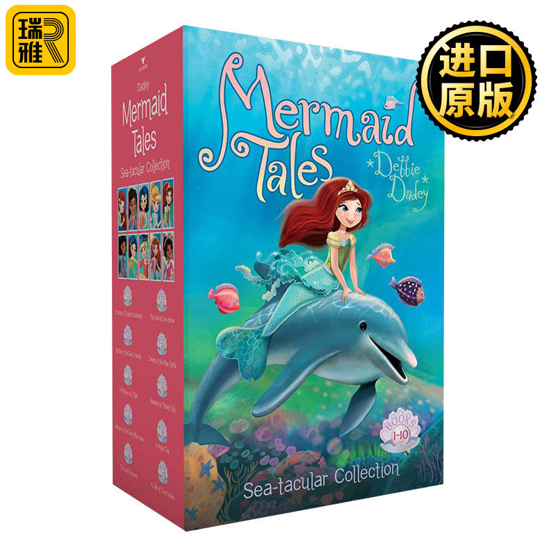 美人鱼故事1-10册盒装 英文原版 Mermaid Tales Sea-tacular Collection Books 1-10 全英文版 Debbie Dadey 进口英语书籍