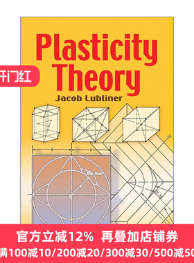 Plasticity Theory 塑性理论 塑性力学 固体力学 机械工程 Jacob Lubliner