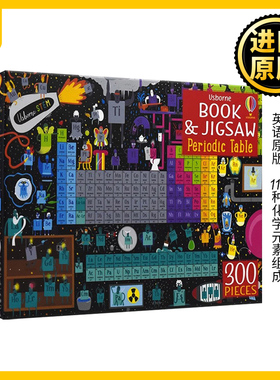 Usborne Book and Jigsaw Periodic Table 尤斯伯恩儿童益智游戏 元素周期表 300片拼图+绘本