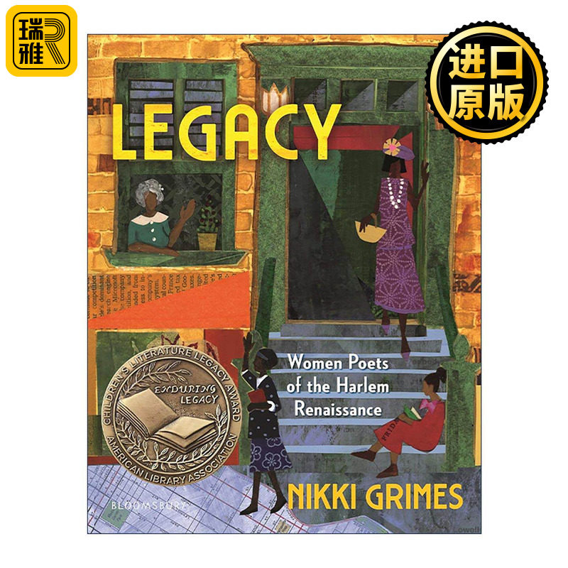英文原版 Legacy 遗产 哈莱姆文艺复兴时期的女性诗人 儿童精装诗集 英文版 进口英语原版书籍