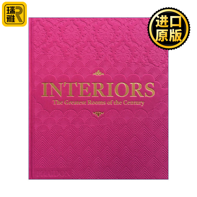 Interiors 室内设计 本世纪室内设计精选 超过400件图示案例 粉版 精装