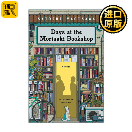 英文原版 Days at the Morisaki Bookshop 在森崎书店的日子 八木泽教司 英文版 进口英语原版书籍