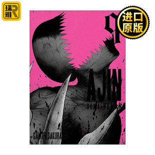 Ajin 09: Demi-Human 亚人 卷九 科幻漫画 樱井画门Gamon Sakurai