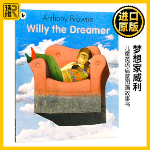 绘本 Willy Browne 梦想家威利 安东尼布朗名家作品 进口原版 Dreamer 英文版 the 书籍 Anthony 儿童英语启蒙图画故事书 英文原版