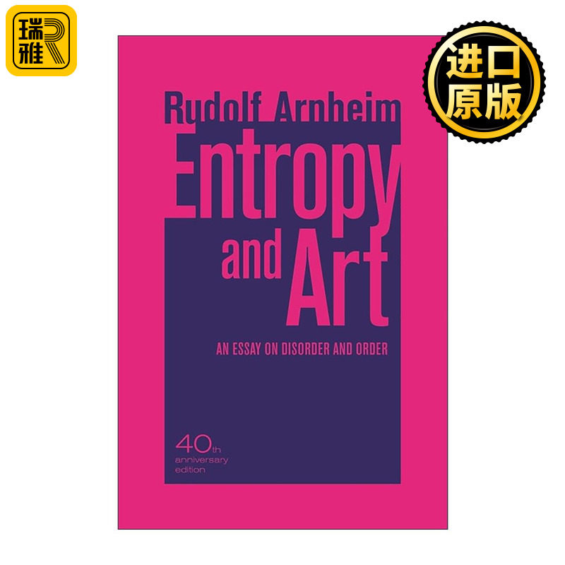 英文原版 Entropy and Art 熵与艺术 无序与秩序随笔 鲁道夫·阿恩海姆 格式塔心理学美学代表 英文版 进口英语原版书籍