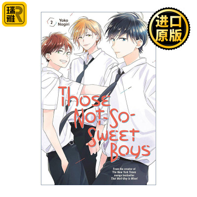 Those Not-So-Sweet Boys 2 他们的日常微微苦涩2 贫穷少女x问题儿童3人组 漫画 野切耀子 讲谈社
