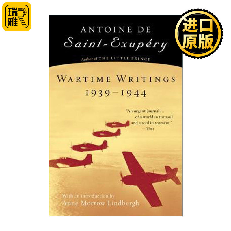 Wartime Writings 1939-1944 战时文集 圣埃克苏佩里