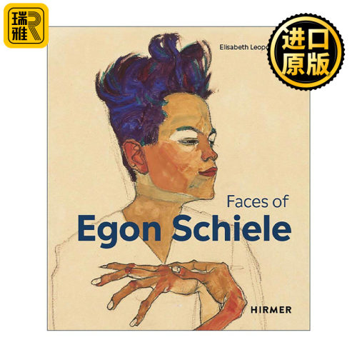 英文原版 The Faces of Egon Schiele Self Portraits 埃贡·席勒 自画像 艺术画册精装 英文版 进口英语原版书籍