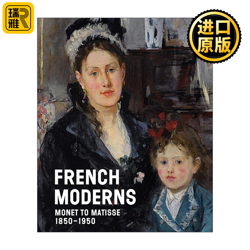 英文原版 French Moderns Monet to Matisse 1850-1950 法国现代艺术百年图鉴 从莫奈到马蒂斯 精装艺术鉴赏 进口英语原版书籍