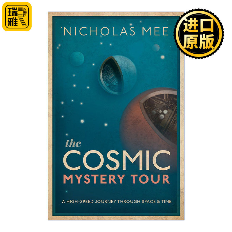The Cosmic Mystery Tour 宇宙观 一场跨越时空的宇宙探秘之旅 精装