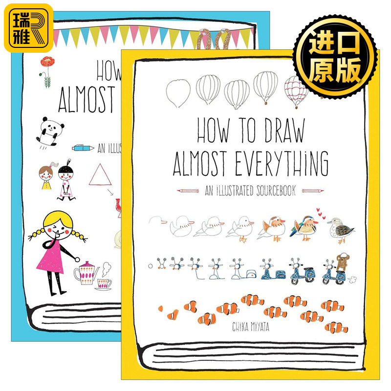 英文原版 How to Draw Almost Everything 如何画所有的东西2册 英文版 进口英语原版书籍