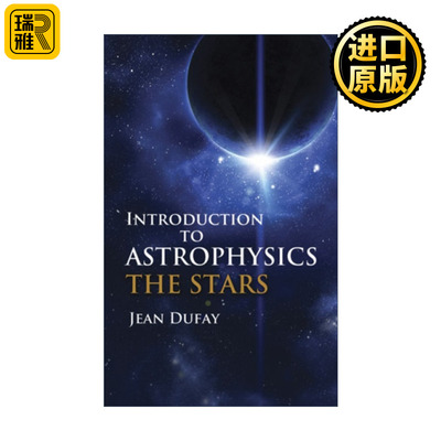 天体物理学恒星英文原版