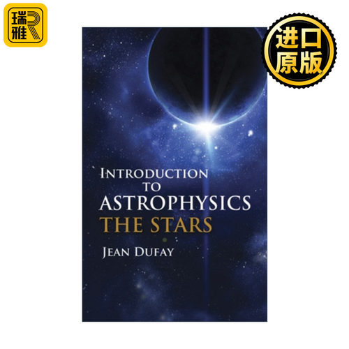 天体物理学恒星英文原版