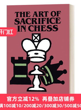 英文原版 The Art of Sacrifice in Chess 国际象棋中的牺牲艺术 英文版 Rudolf Spielmann 进口英语原版书籍