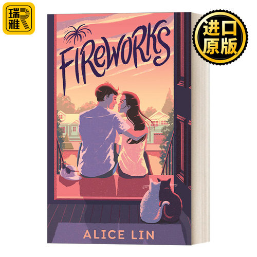 Fireworks 烟花烟花 Alice Lin 柏拉图式感情浪漫喜剧爱情小说