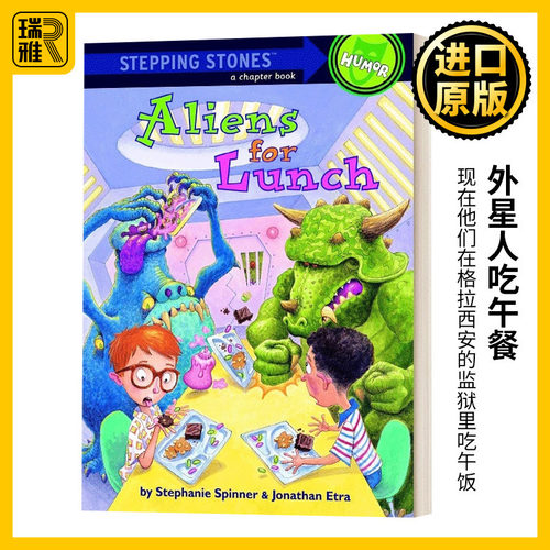 外星人吃午餐英文原版