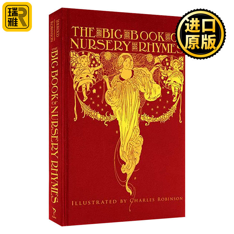 The Big Book of Nursery Rhymes 童谣儿歌大全 精装插图版 Calla Editions