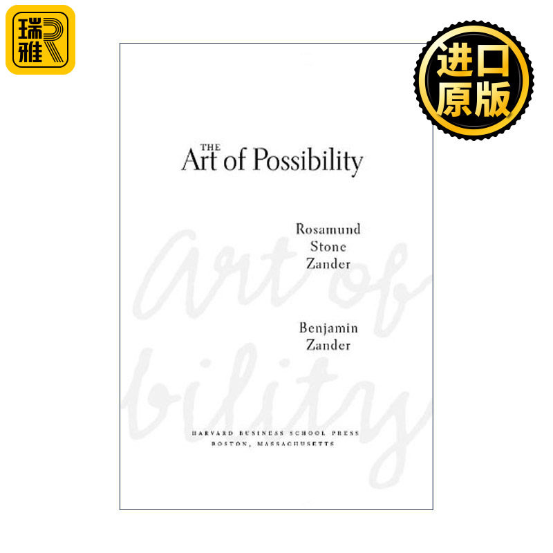 The Art of Possibility A级人生 打破常规发挥潜能的12堂课 哈佛商业评论 Rosamund Stone Zander 精装